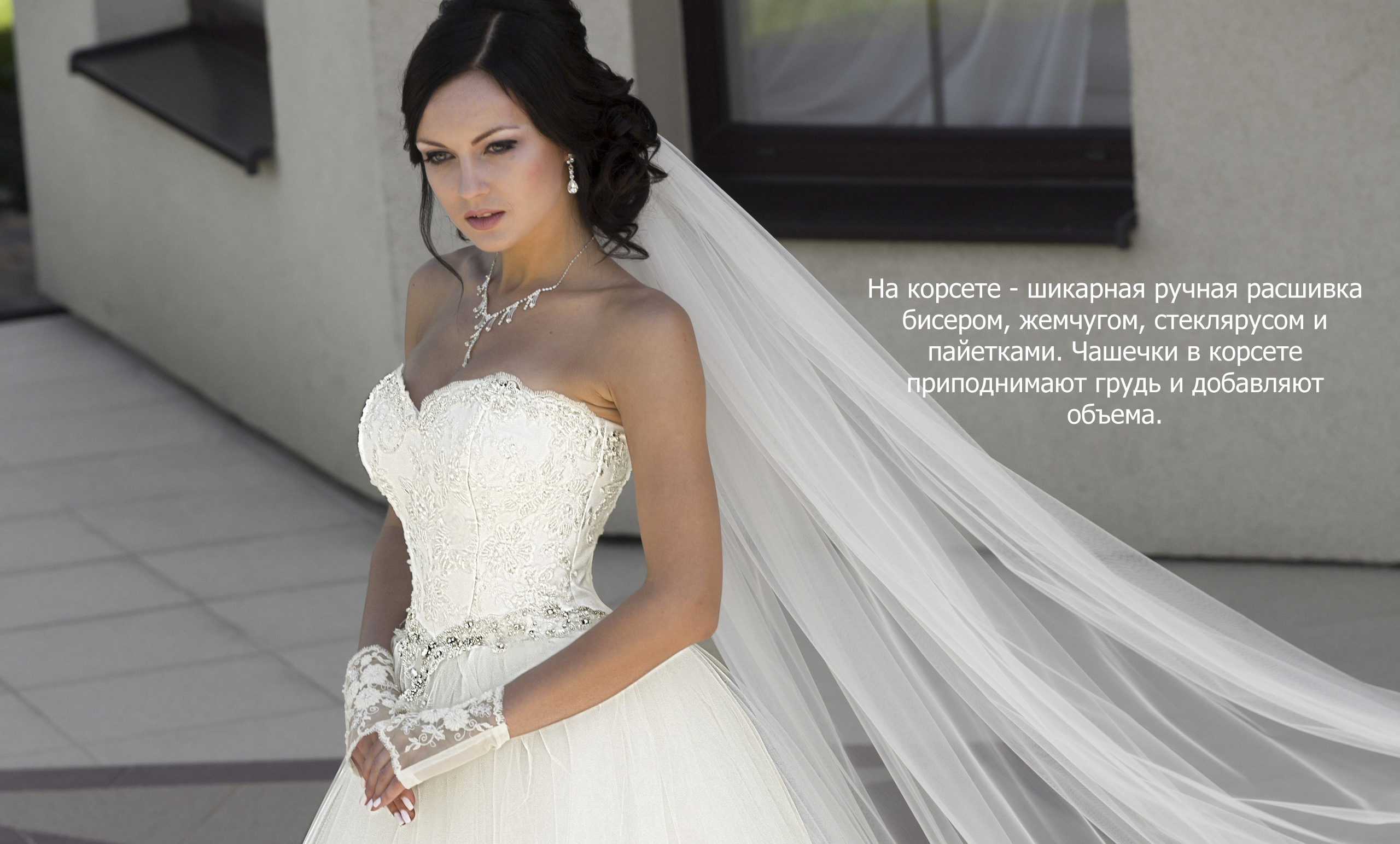 Свадебное платье Princess №1701